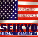 アメリカン・アルバムだが、「エル・サロン・メヒコ」や「キューバ序曲」でラテン系のノリも楽しめる。アレンジがなかなか優れていて、ウインド・オケの美しさも聴くことができる。「ラプソディー・イン・ブルー」では外山啓介がきれいなソロを披露する。(治)【品番】　AVCL-25443【JAN】　4988064254439【発売日】　2009年05月27日【収録内容】●コープランド:(1)市民のためのファンファーレ(2)エル・サロン・メヒコ(ハインズレー編)(3)ロデオ(福田洋介編)●ガーシュウィン:(4)ラプソディー・イン・ブルー(樽屋雅徳編)(5)キューバ序曲(真島俊夫編)※[SA-CDハイブリッド仕様]【関連キーワード】金聖響|アーロン・コープランド|シエナ・ウインド・オーケストラ|ジョージ・ガーシュウィン|キム・セイキョウ|アーロン・コープランド|シエナ・ウインド・オーケストラ|ジョージ・ガーシュウィン|コープランド・アンド・ガーシュウィン・アメリカン・アルバム|シミンノタメノ・ファンファーレ|エル・サロン・メヒコ|ロデオ|ラプソディー・イン・ブルー|キューバ・ジョキョク