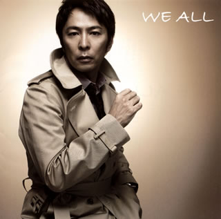 【国内盤CD】徳永英明 ／ WE ALL