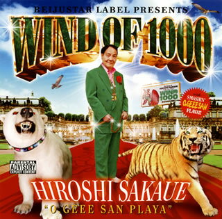 【国内盤CD】坂上弘 ／ 千の風になる前にのサムネイル