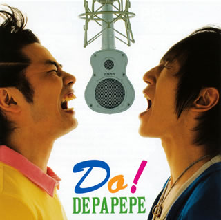 【国内盤CD】DEPAPEPE ／ Do!