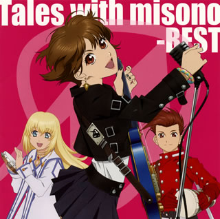 【国内盤CD】misono ／ Tales with misono-BEST-