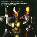 【国内盤CD】MASKED RIDER series Theme song Re-Product CD SONG ATTACK RIDE Second〜featuring BLADE 555 AGITΩ