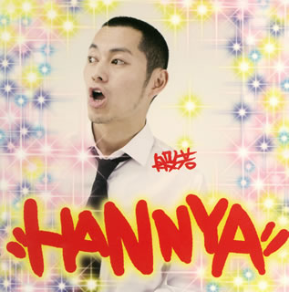 【国内盤CD】般若 ／ HANNYA