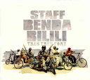 【国内盤CD】【新品】スタッフ・ベンダ・ビリリ / 屈強のコンゴ魂〜車椅子のストリート・ロッカーズ