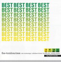 【国内盤CD】the★tambourines ／ BEST my back tracks [CD+DVD][2枚組]