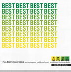 【国内盤CD】the★tambourines ／ BEST my back tracks [CD+DVD][2枚組]