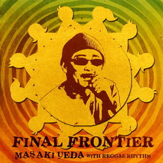 【国内盤CD】MASAKI UEDA WITH REGGAE RHYTHM ／ FINAL FRONTIER