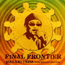 【国内盤CD】【ネコポス送料無料】MASAKI UEDA WITH REGGAE RHYTHM / FINAL FRONTIER