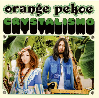 【国内盤CD】orange pekoe ／ CRYSTALISMO