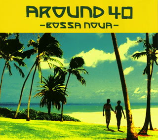 【国内盤CD】AROUND40-BOSSA NOVA-