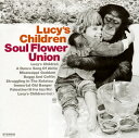 【国内盤CD】【新品】ソウル・フラワー・ユニオン / ルーシーの子どもたち