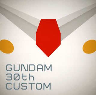 【国内盤CD】GUNDAM 30th CUSTOM