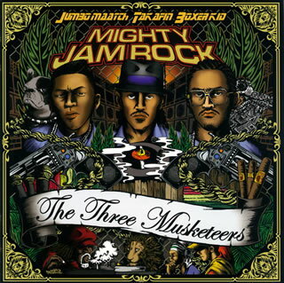 【国内盤CD】MIGHTY JAM ROCK ／ THE THREE MUSKETEERS