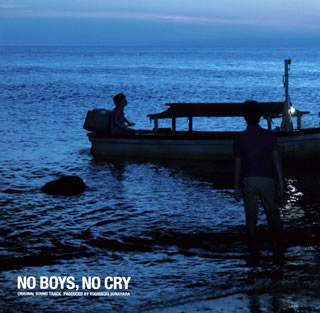 【国内盤CD】「NO BOYS，NO CRY」ORIGINAL SOUND TRACK PRODUCED BY YOSHINORI SUNAHARA