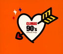 【国内盤CD】クライマックス 90's ファンタスティック・ソングス[2枚組]