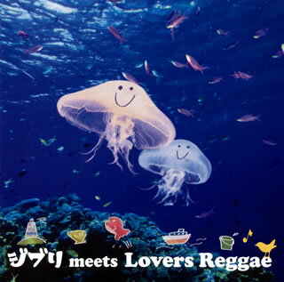 【国内盤CD】ジブリ meets Lovers Reggae