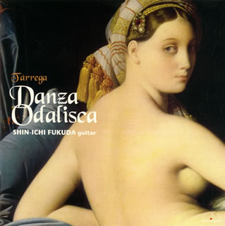 【国内盤CD】【新品】オダリスクの踊り～タレガ作品集 福田進一(G)