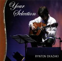 【国内盤CD】岡崎倫典 ／ Your Selection