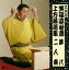【国内盤CD】【新品】六代目 笑福亭松喬 / 六代目 笑福亭松喬 上方落語集~夢八 / 二人癖 2,095円
