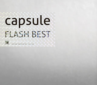 【国内盤CD】capsule ／ FLASH BEST