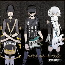 【国内盤CD】ロイヤル ストレート フラッシュ ／ 王族BAND [CD+DVD][2枚組]