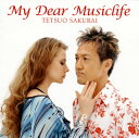 【国内盤CD】【新品】櫻井哲夫 / マイ・ディア・ミュージックライフ