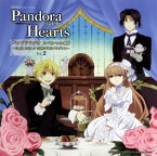 【国内盤CD】皆川純子，鳥海浩輔，川澄綾子 ／ 「PandoraHearts」パンドララジオスペシャルCD Vol.2〜肉，肉，お肉〜♪究極の牛肉パラダイス〜