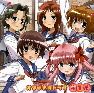 【国内盤CD】「咲-Saki-」オリジナルドラマ第1局