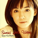 【国内盤CD】【新品】栗原小夜 / Sunset Jazz Wave