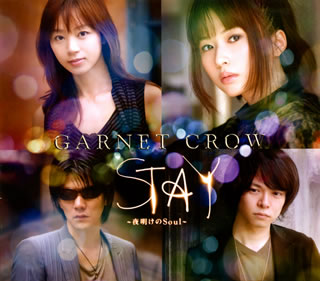 【国内盤CD】GARNET CROW ／ STAY〜夜明けのSoul〜