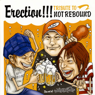 【国内盤CD】【新品】Erection TRIBUTE TO NOT REBOUND