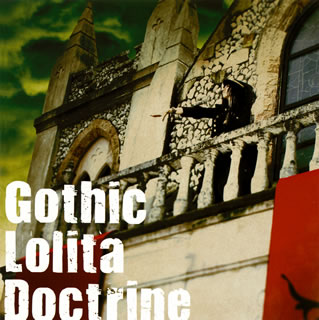【国内盤CD】妖精帝國 ／ Gothic Lolita Doctrine