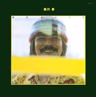 楽天市場】加川良（CD・DVD）の通販