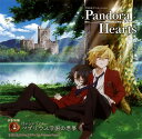 【国内盤CD】「PandoraHearts」ドラマCD［1］ CDドラマシアター ベザリウス学園の悪夢