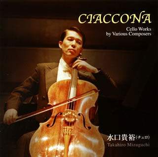 Composer: Sa Line - 【国内盤CD】【新品】シャコンヌ～魅惑のチェロ小品集 水口貴裕(VC) 三谷温(P)