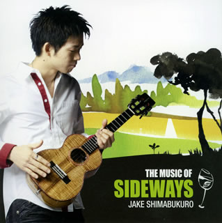 【国内盤CD】ジェイク・シマブクロ ／ ザ・ミュージック・オブ・サイドウェイズ