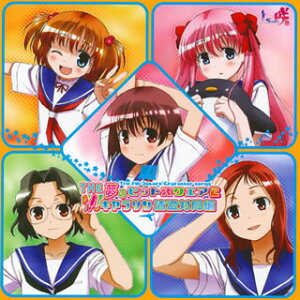 【国内盤CD】【新品】「咲-Saki-」ボーカルアルバム「THE夢のヒットスクエア2 キャラソン清澄対局編」