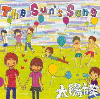 【国内盤CD】太陽族 ／ The Sun's Song