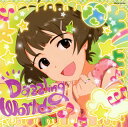 【国内盤CD】【新品】「アイドルマスター ディアリースターズ」THE IDOLM@STER DREAM SYMPHONY 02 秋月涼(CV:三瓶由布子)