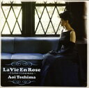 【国内盤CD】手嶌葵 ／ La Vie En Rose〜I Love Cinemas〜