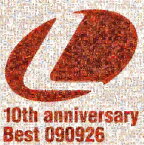 【国内盤CD】ランティス祭りベスト 2009年9月26日盤 Lantis 10th anniversary Best 090926[2枚組]