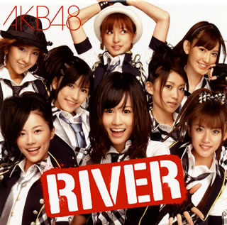 【国内盤CD】AKB48 ／ RIVER [CD+DVD][2枚組]