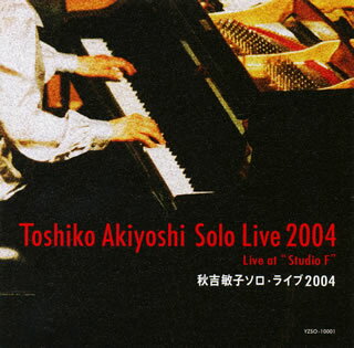 【国内盤CD】秋吉敏子 ／ ソロ・ライブ2004