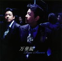 【国内盤CD】リュ・シウォン ／ 万華鏡