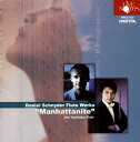 【国内盤CD】【新品】シュナイダー・フルートの世界~マンハッタンの風 吉岡次郎(FL) 長尾洋史(P,HC) 長明康郎(VC)