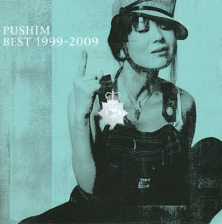 【国内盤CD】PUSHIM ／ BEST 1999-2009