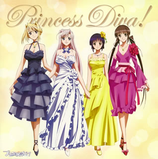 【国内盤CD】「プリンセスラバー!」〜Princess Diva!