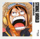 【国内盤CD】「ONE PIECE FILM ストロングワールド」ORIGINAL SOUNDTRACK ／ 田中公平，浜口史郎