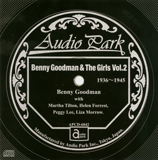 【国内盤CD】ベニー・グッドマンと歌姫たち 第二集 1936〜1945