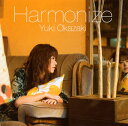 【国内盤CD】【新品】岡崎雪 / Harmonize